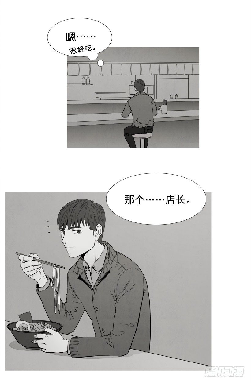 《宠物狗的规则》一见钟情 第3页