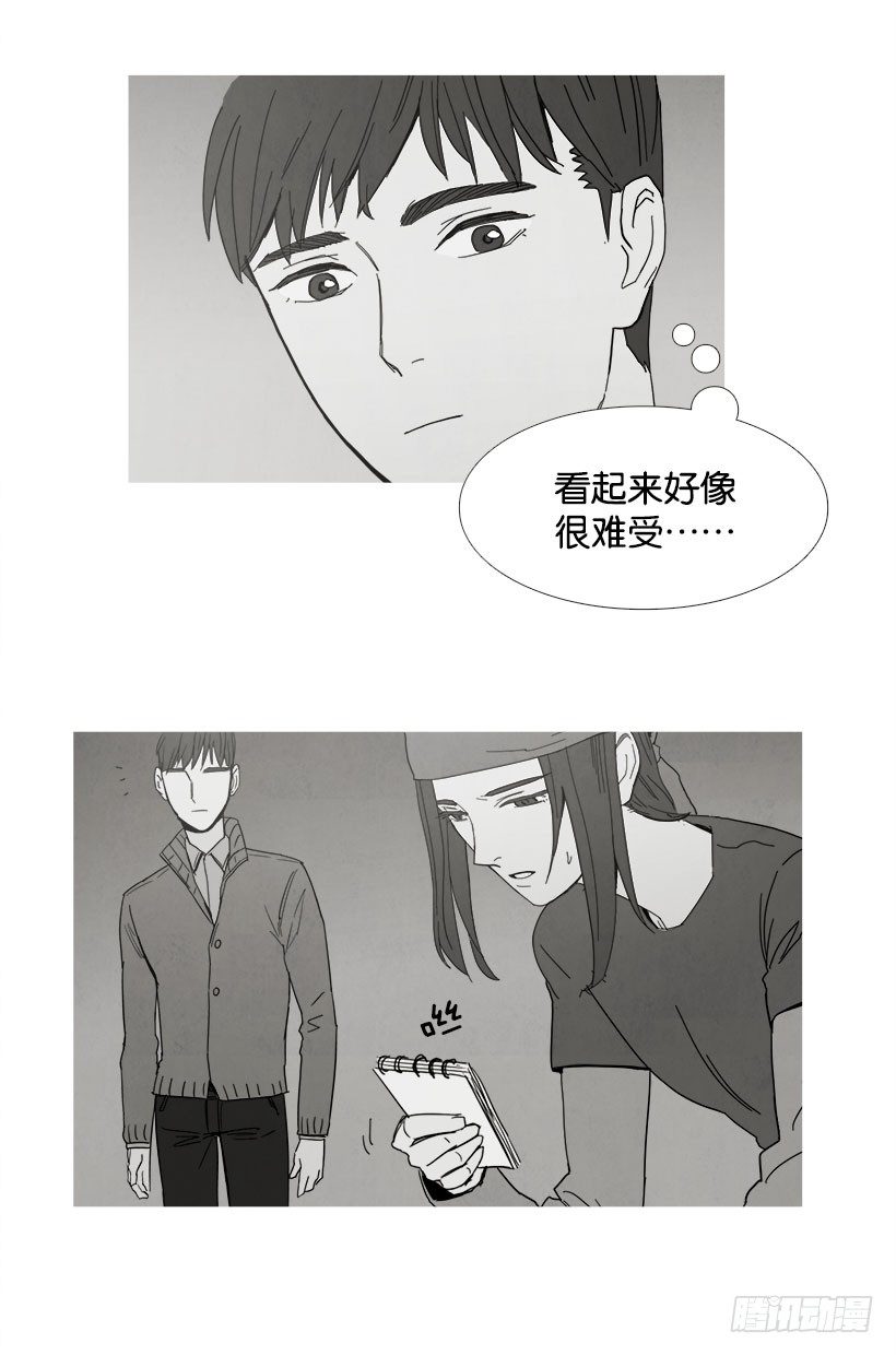 《宠物狗的规则》一见钟情 第9页