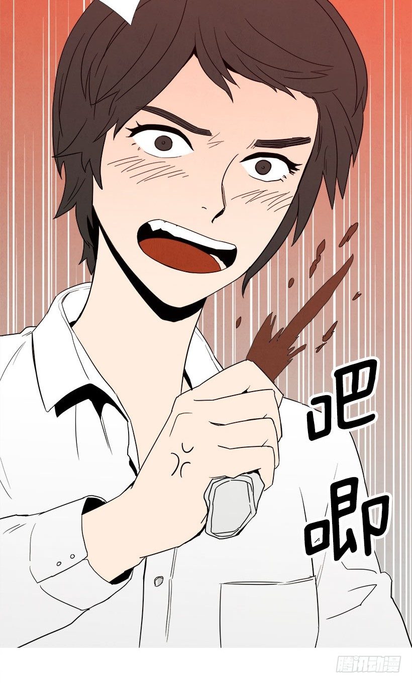 《宠物狗的规则》倾诉 第11页