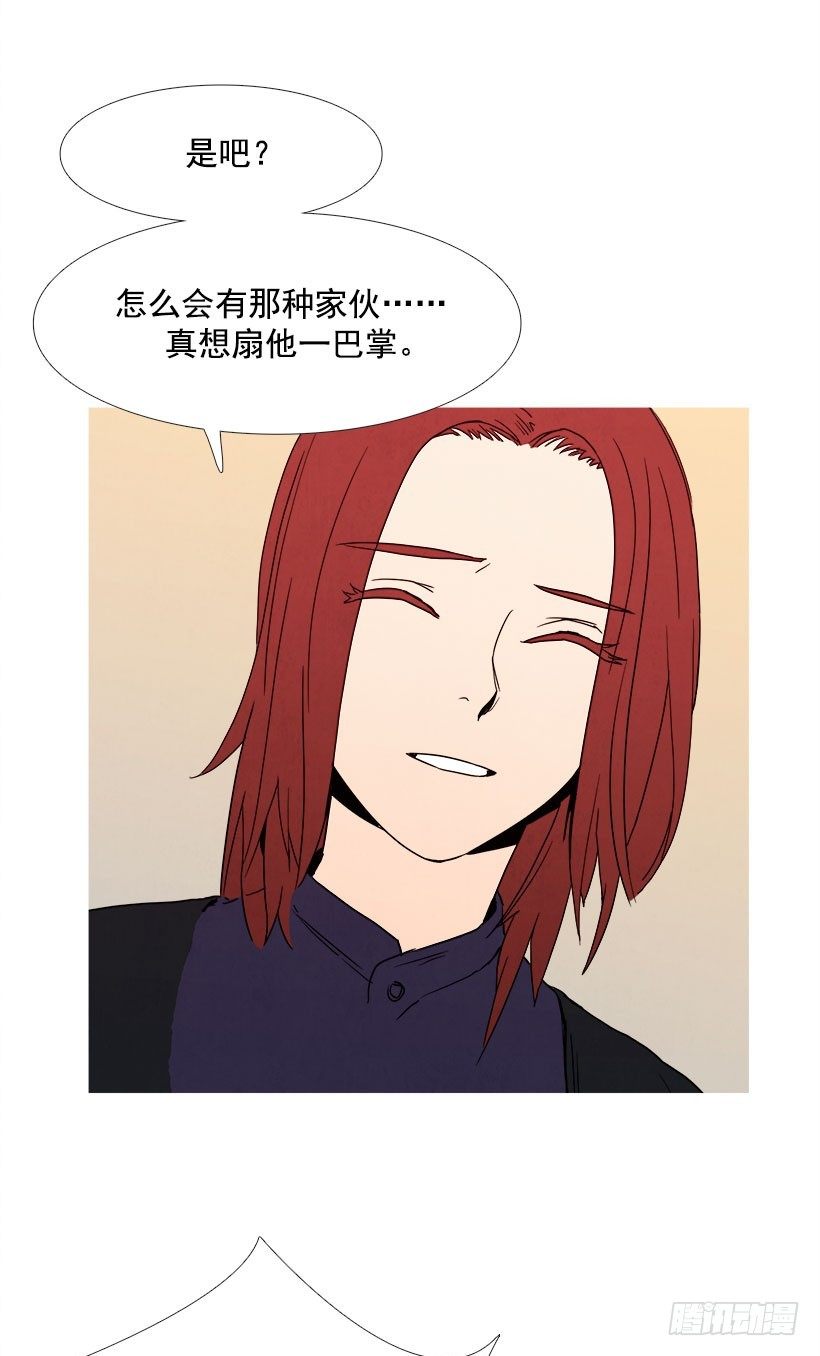 《宠物狗的规则》倾诉 第12页