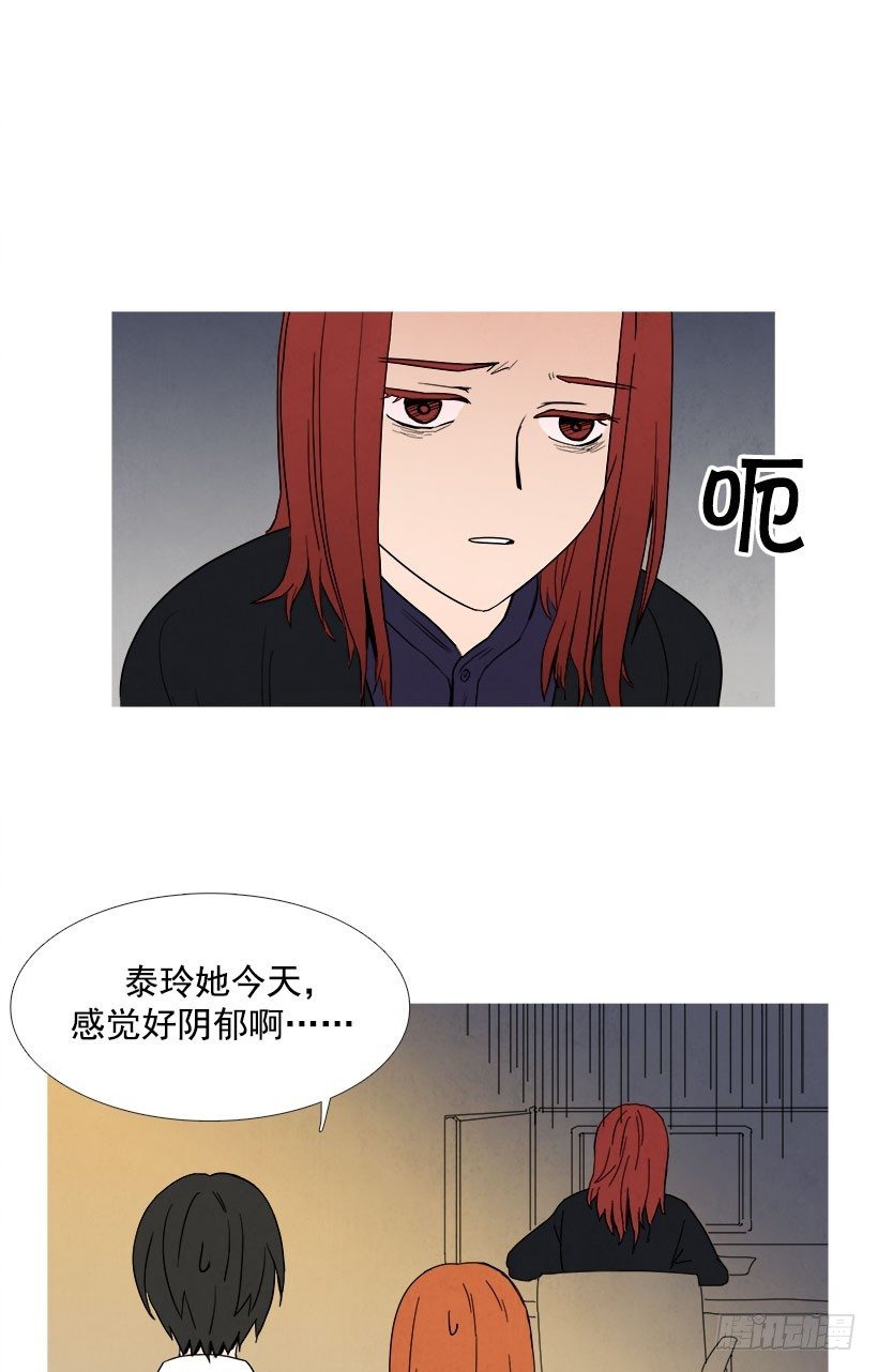 《宠物狗的规则》倾诉 第2页