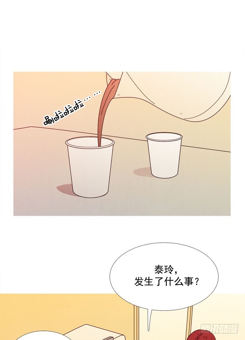 《宠物狗的规则》倾诉 第4页