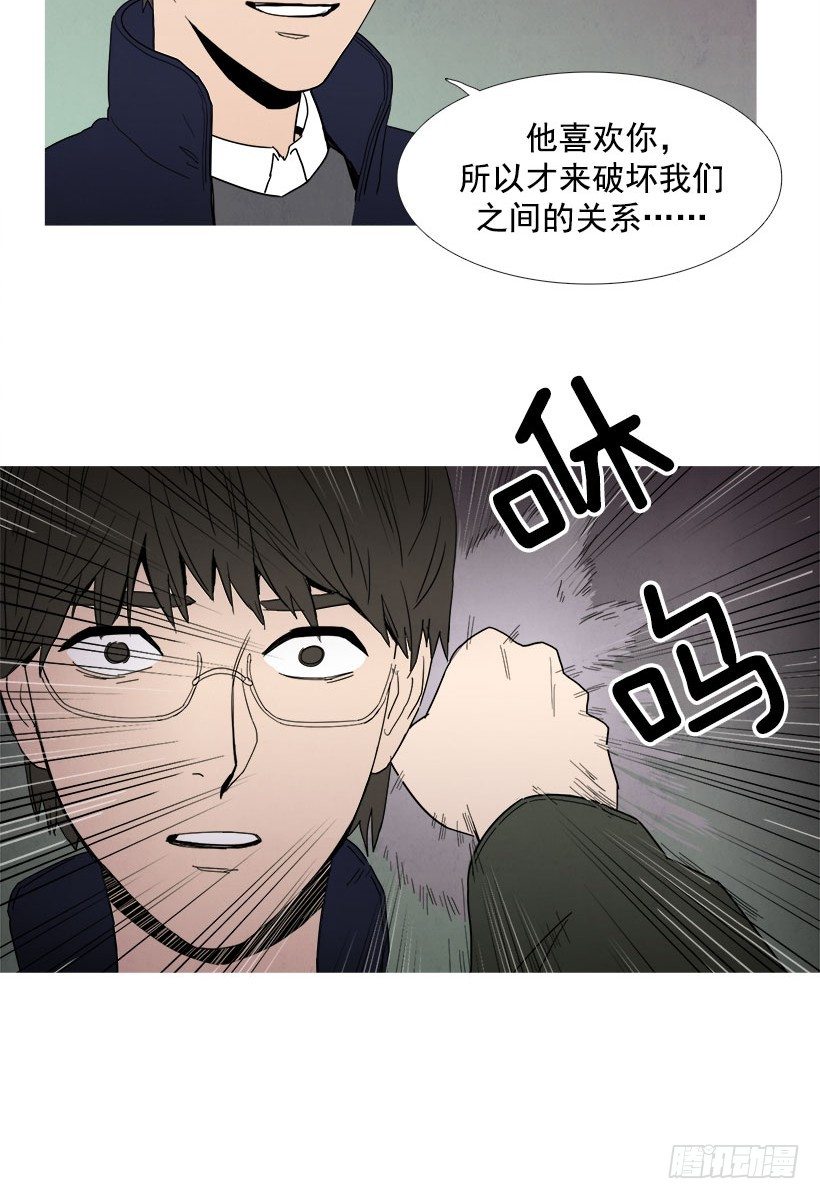 《宠物狗的规则》背叛 第10页