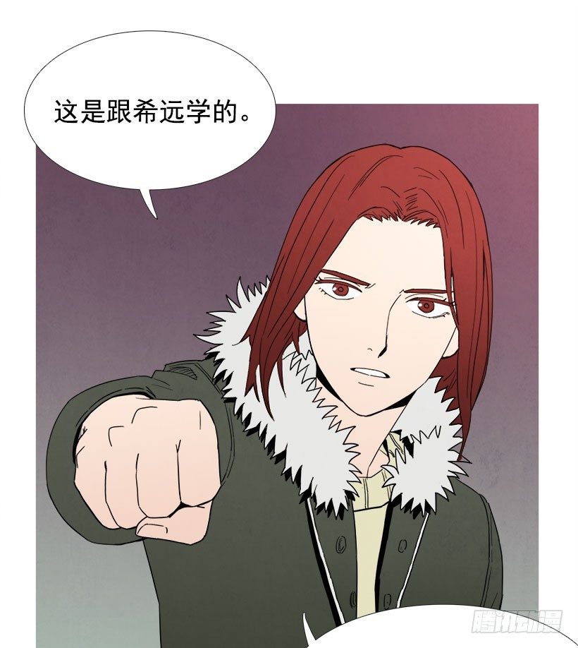 《宠物狗的规则》背叛 第11页