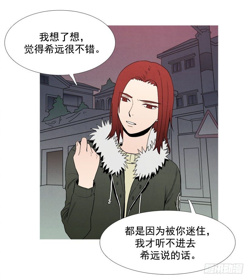 《宠物狗的规则》背叛 第13页