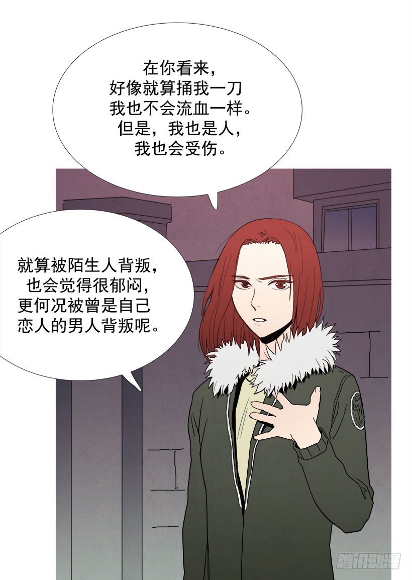 《宠物狗的规则》背叛 第15页
