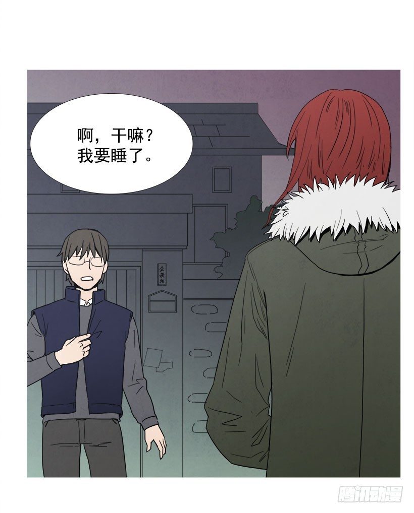 《宠物狗的规则》分手 第14页