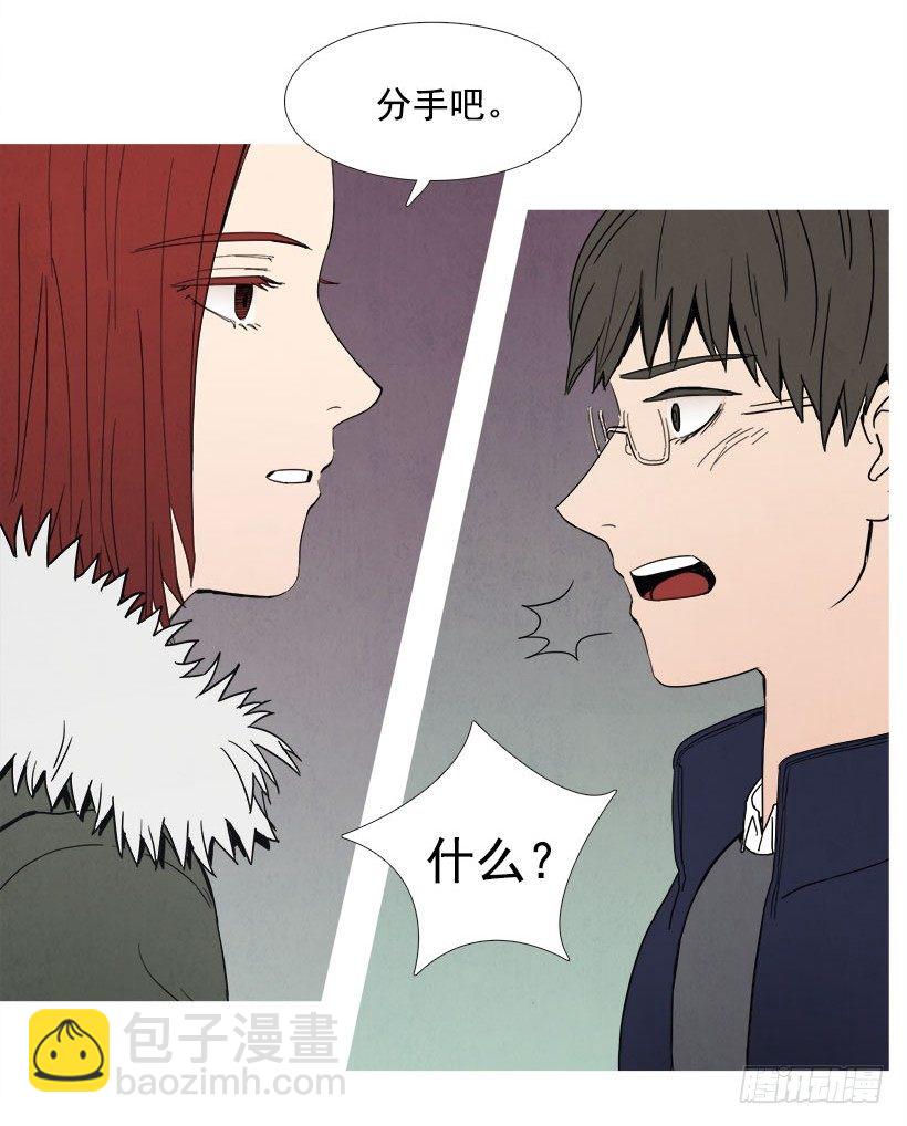 《宠物狗的规则》分手 第15页
