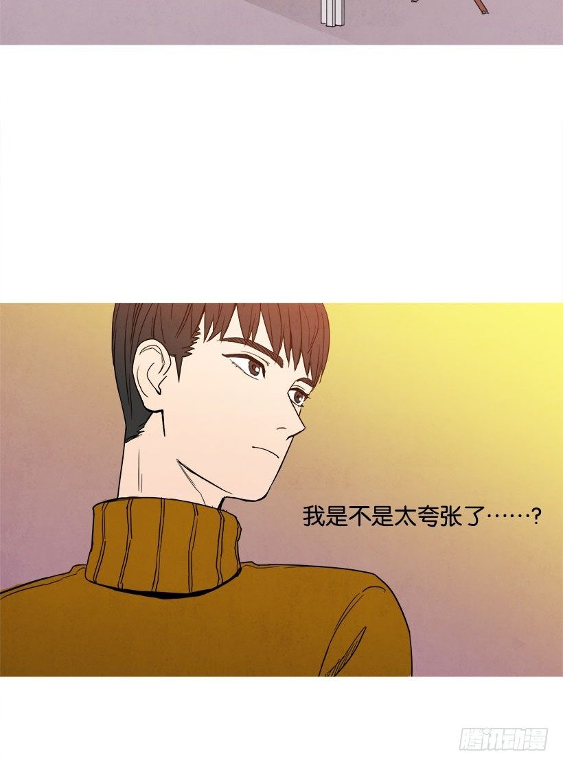 《宠物狗的规则》分手 第3页