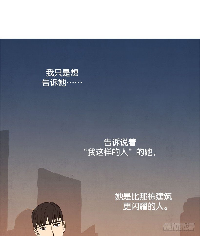 《宠物狗的规则》分手 第4页