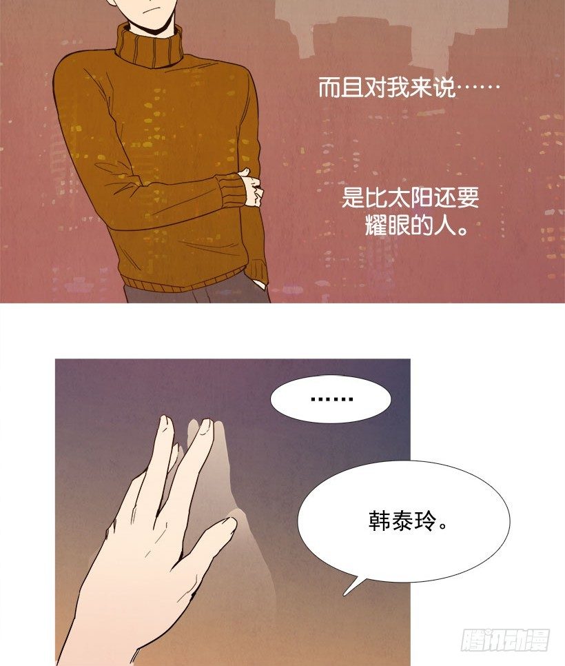 《宠物狗的规则》分手 第5页