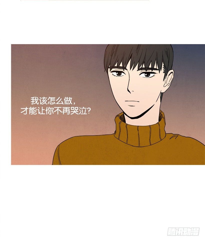 《宠物狗的规则》分手 第6页