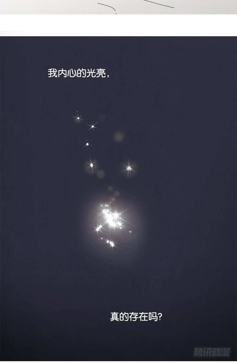 《宠物狗的规则》分手 第8页