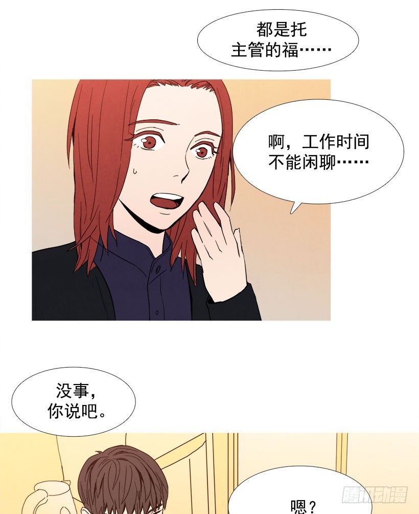 《宠物狗的规则》感谢 第10页