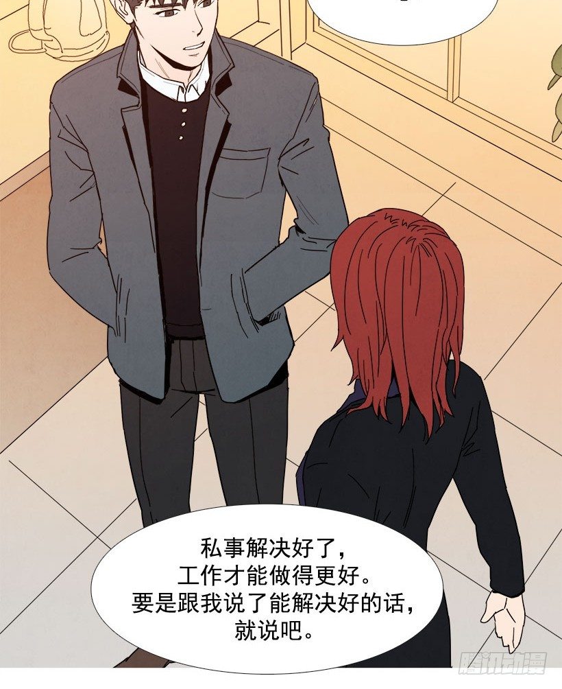 《宠物狗的规则》感谢 第11页