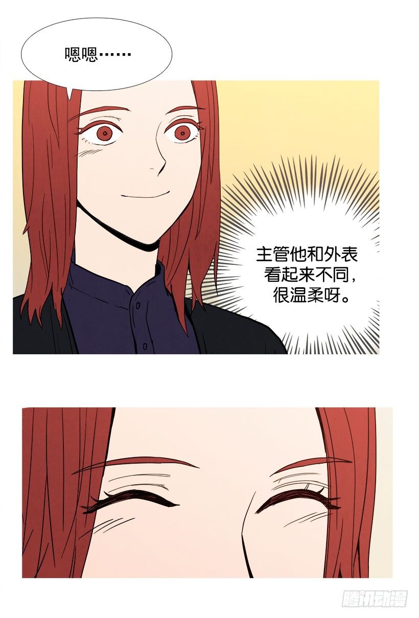 《宠物狗的规则》感谢 第12页