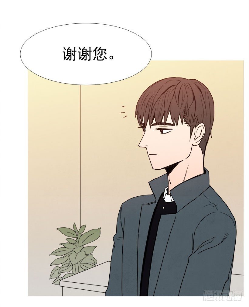 《宠物狗的规则》感谢 第13页