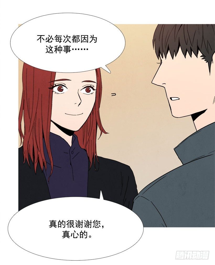 《宠物狗的规则》感谢 第14页