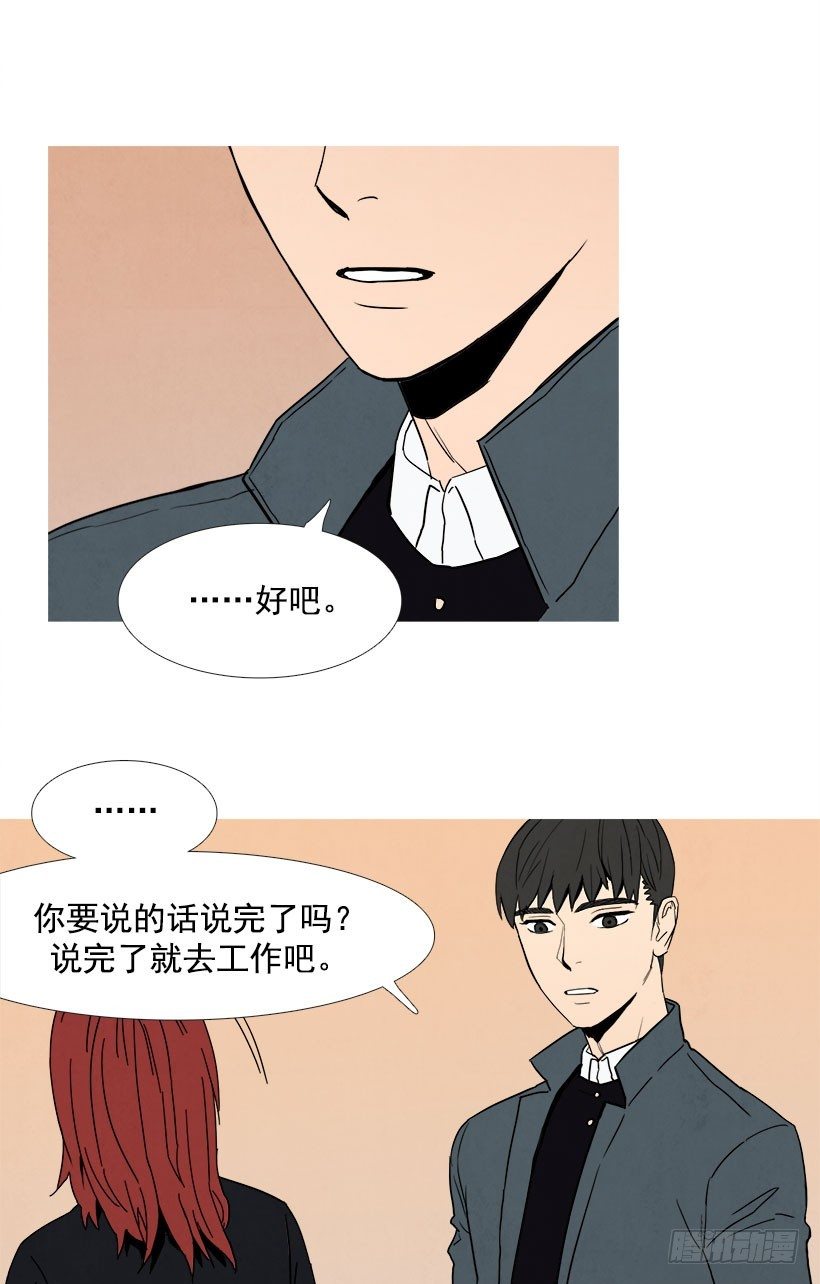 《宠物狗的规则》感谢 第16页