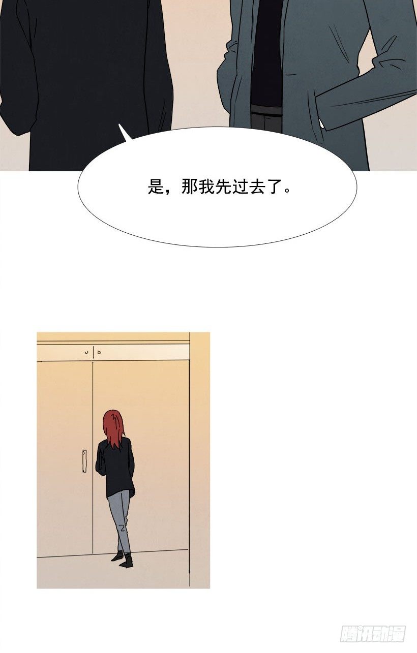 《宠物狗的规则》感谢 第17页