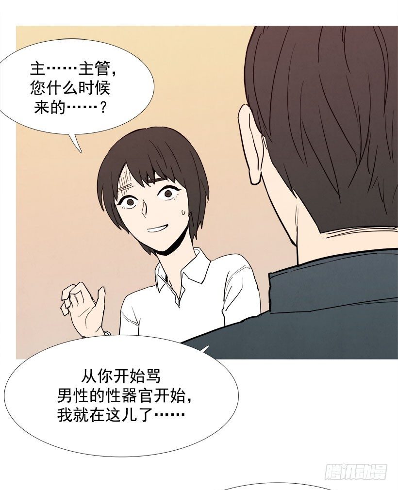 《宠物狗的规则》感谢 第2页