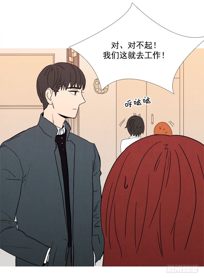 《宠物狗的规则》感谢 第5页