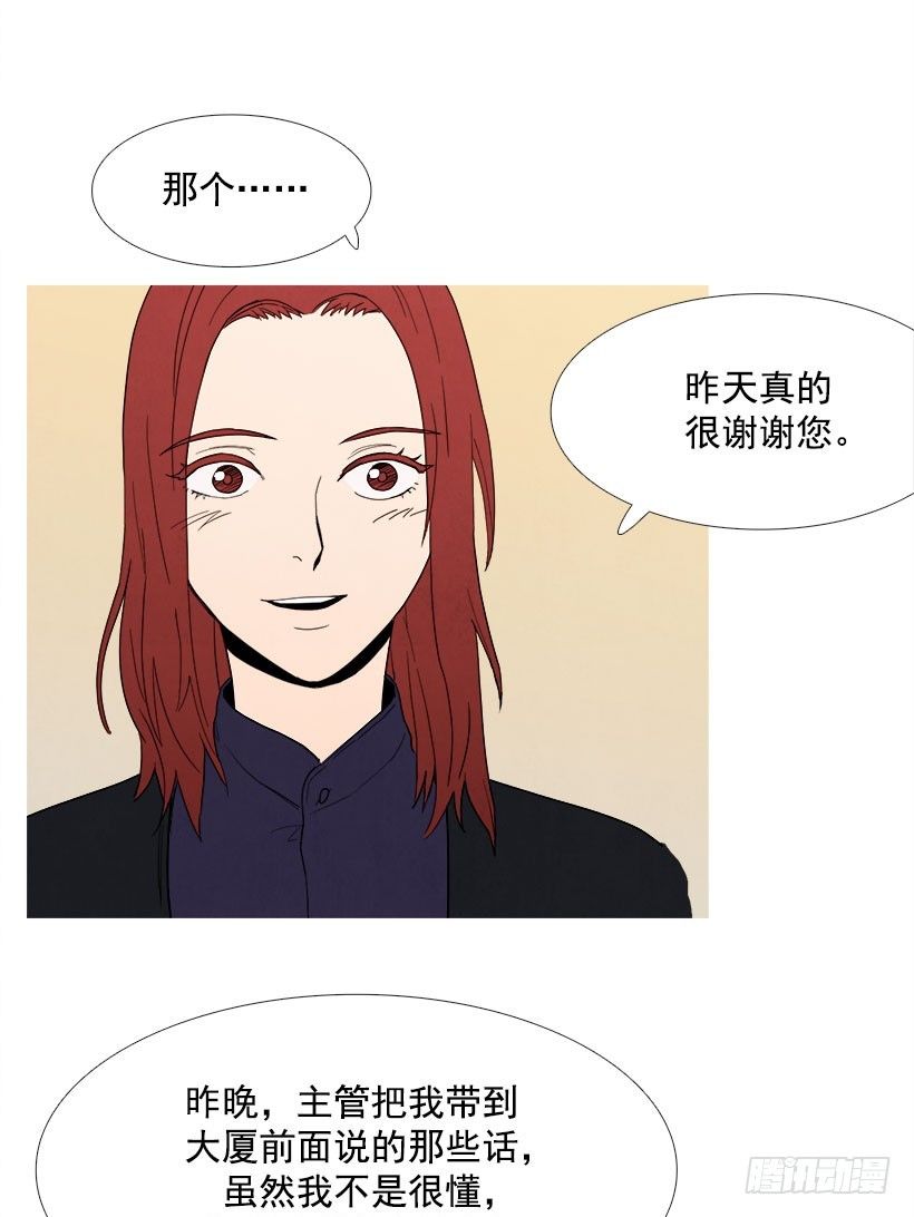 《宠物狗的规则》感谢 第7页