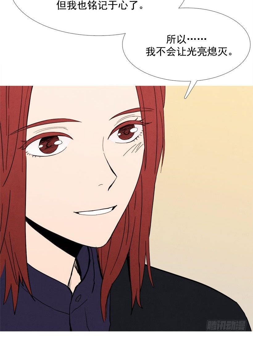 《宠物狗的规则》感谢 第8页