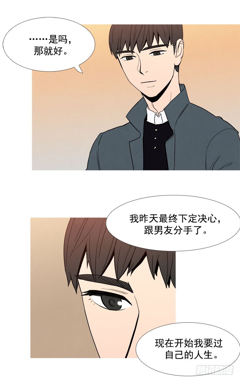 《宠物狗的规则》感谢 第9页