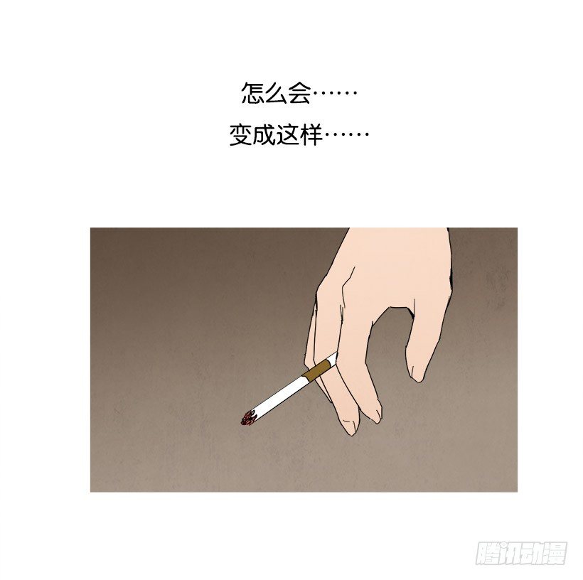《宠物狗的规则》决裂 第11页
