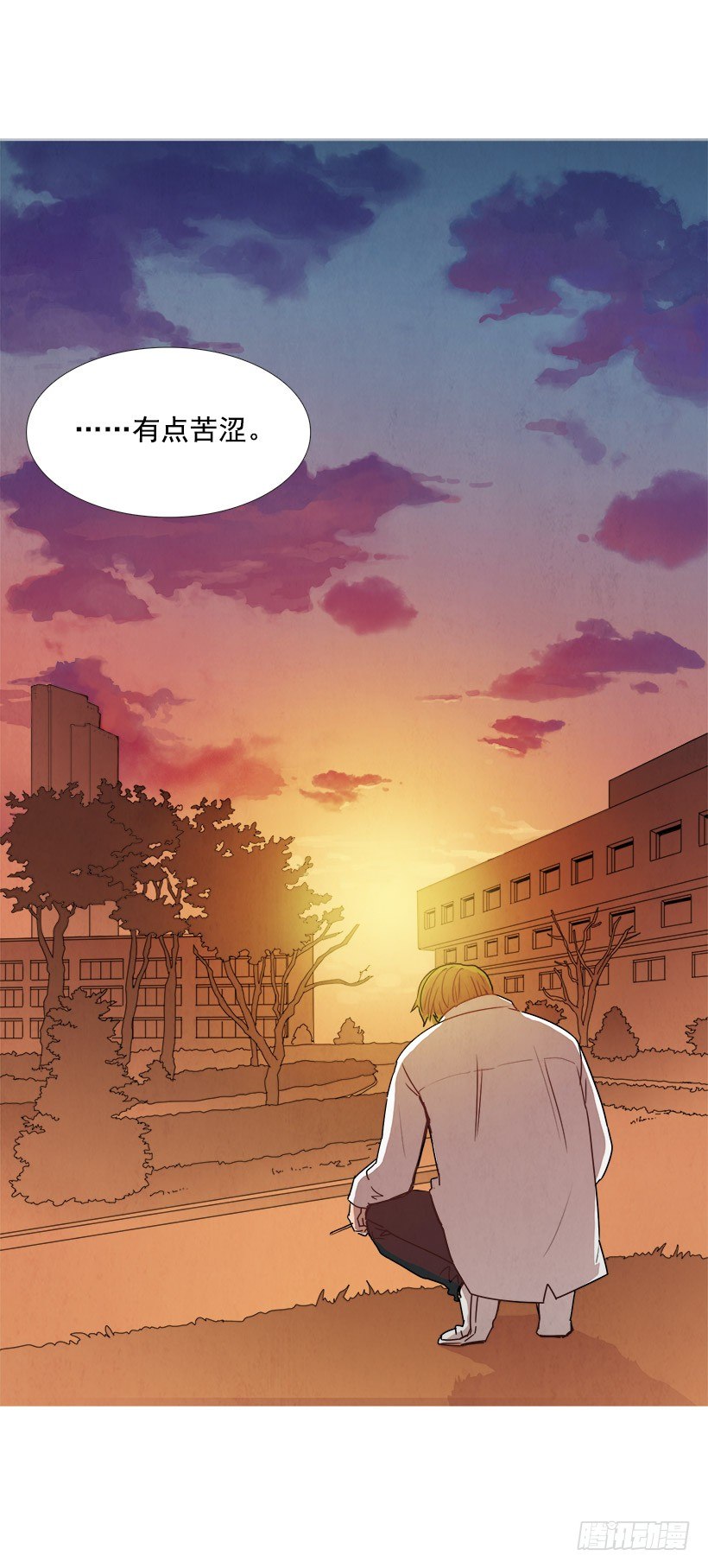 《宠物狗的规则》决裂 第13页