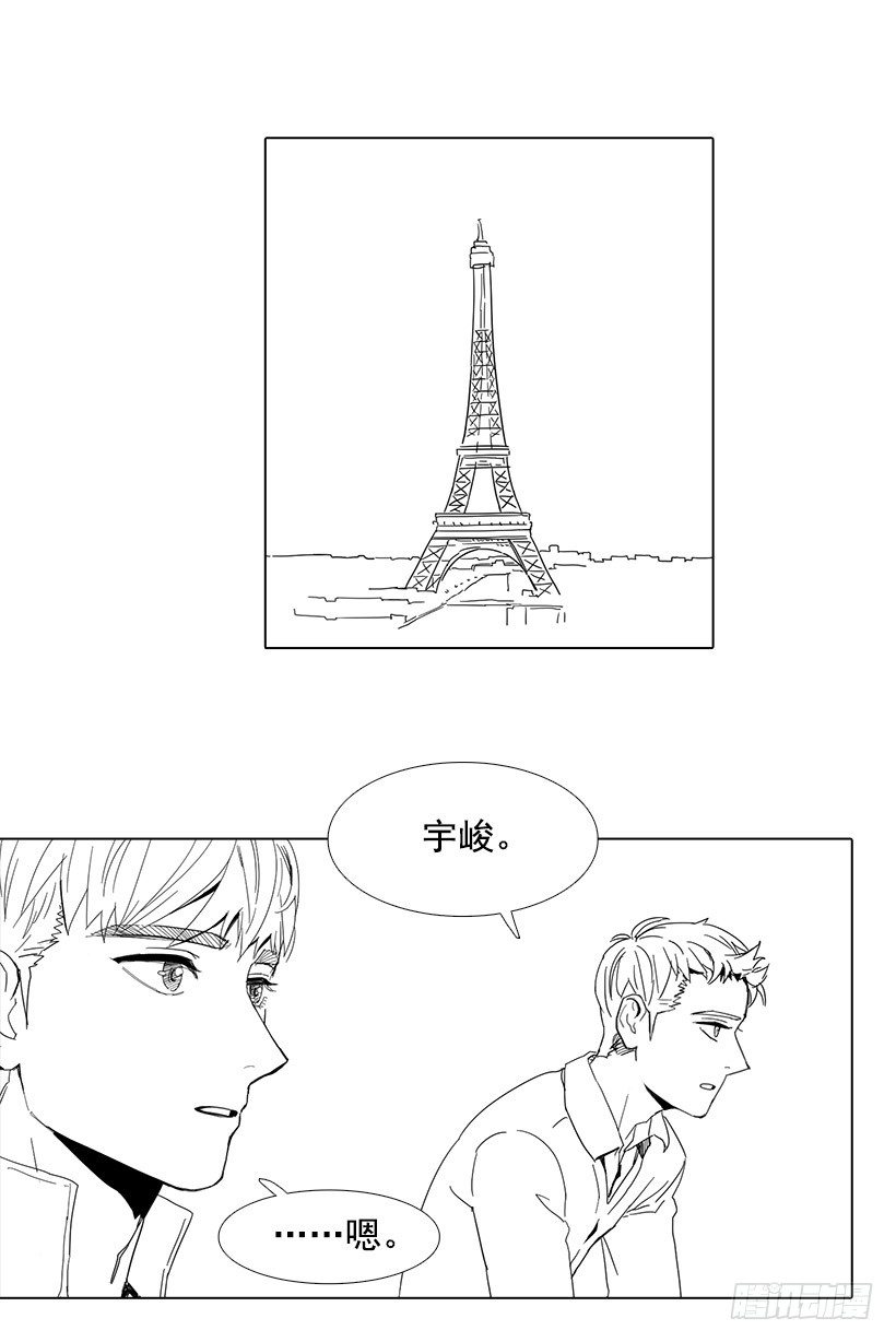 《宠物狗的规则》哥哥的愿望 第20页