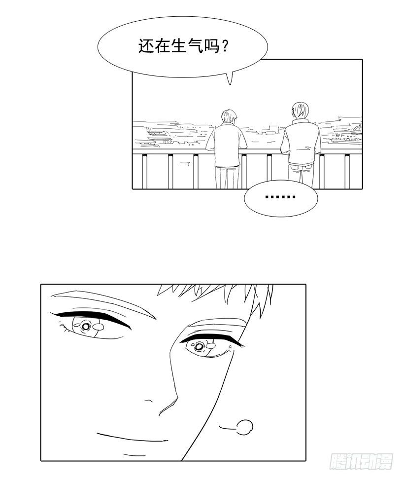 《宠物狗的规则》哥哥的愿望 第21页