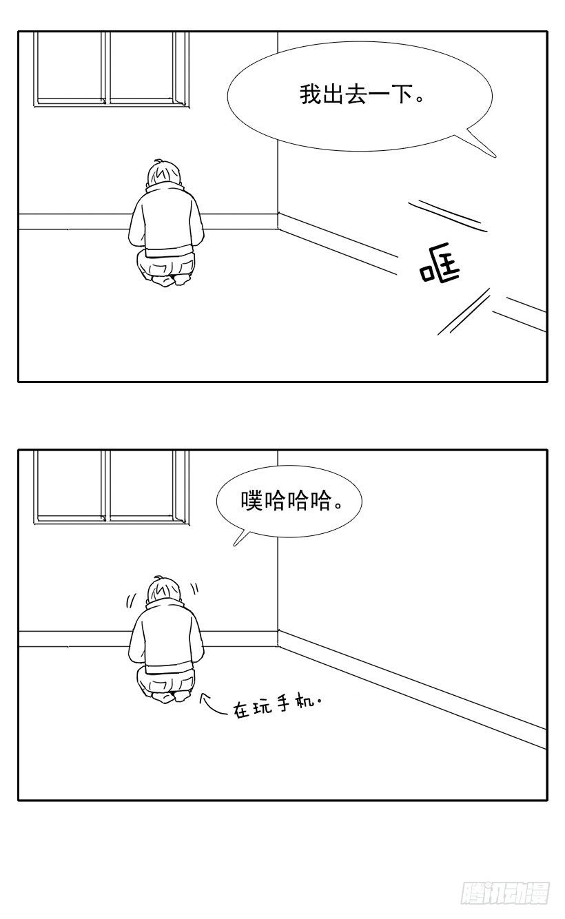 《宠物狗的规则》哥哥的愿望 第7页