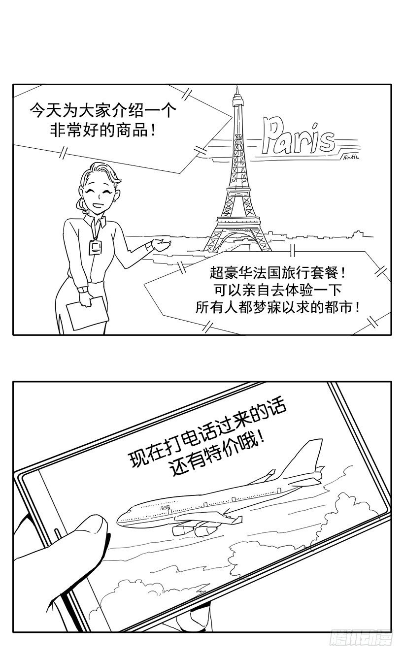 《宠物狗的规则》哥哥的愿望 第8页