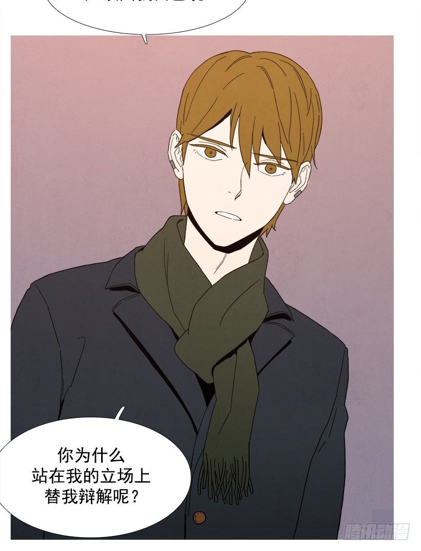 《宠物狗的规则》见希远 第13页