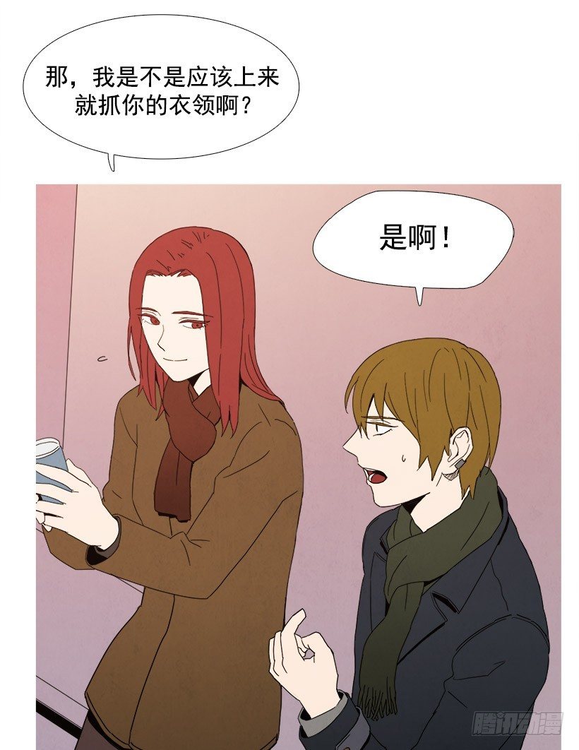 《宠物狗的规则》见希远 第14页