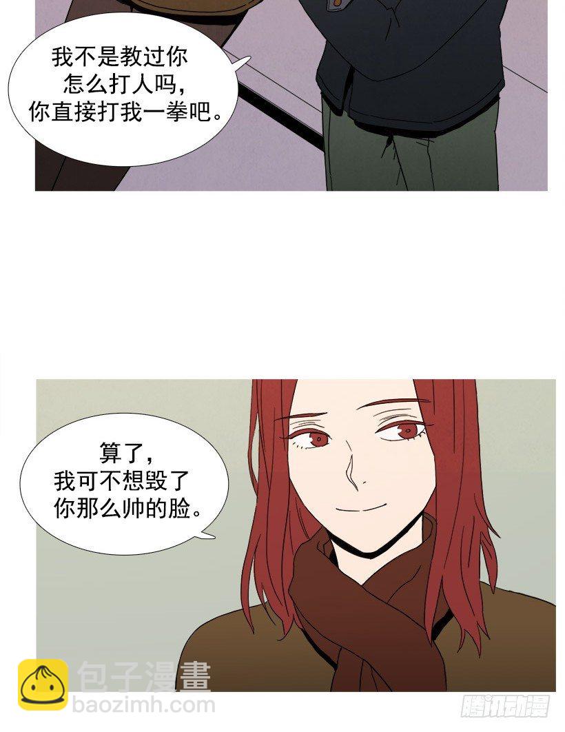 《宠物狗的规则》见希远 第15页