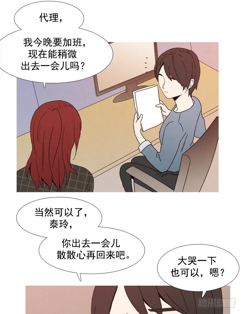 《宠物狗的规则》见希远 第4页