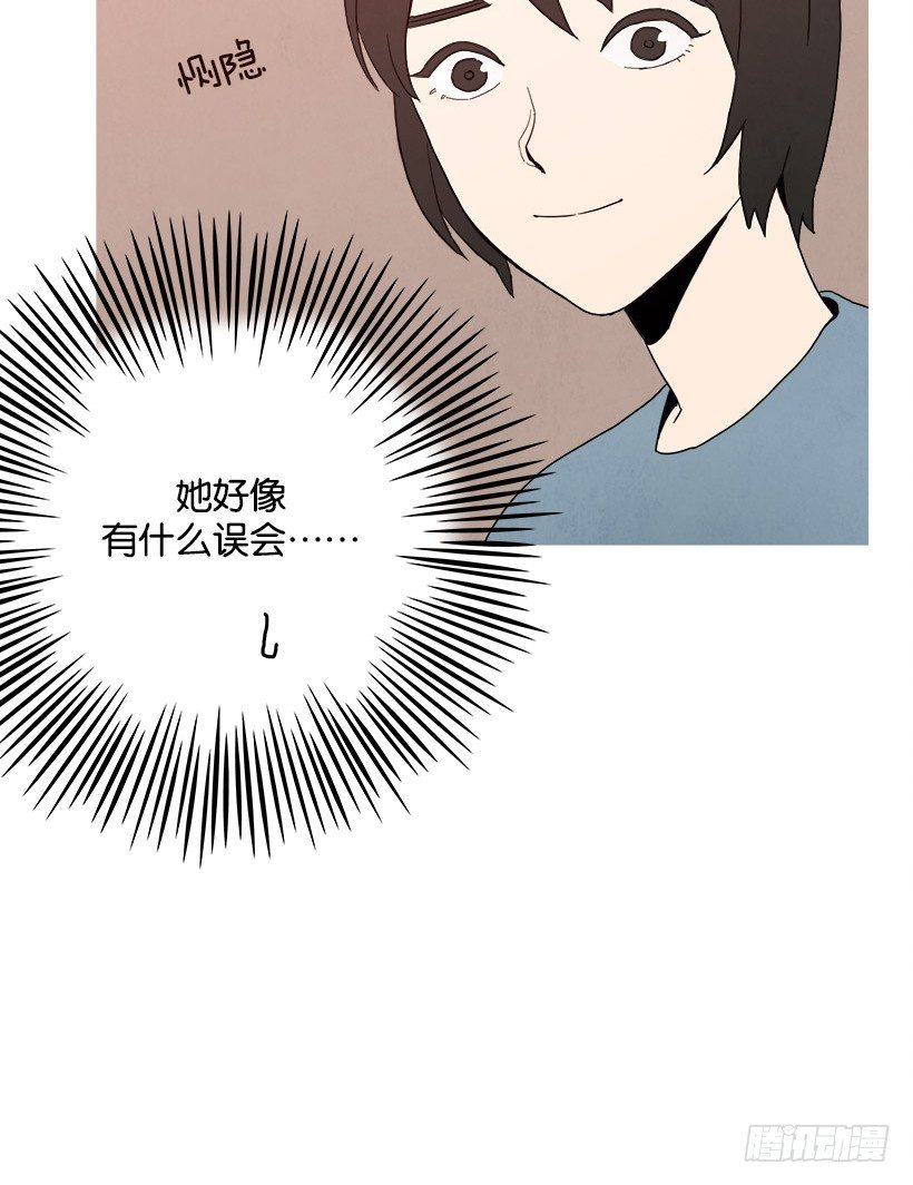 《宠物狗的规则》见希远 第5页