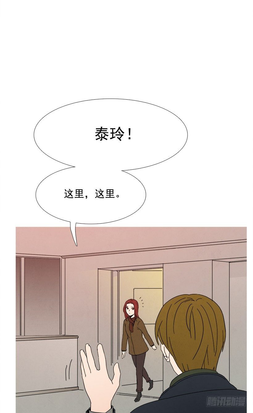 《宠物狗的规则》见希远 第6页