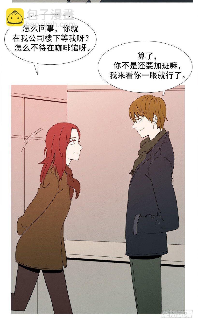 《宠物狗的规则》见希远 第7页
