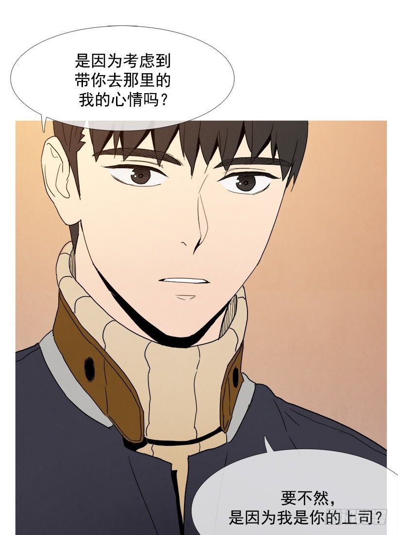 《宠物狗的规则》试探 第13页