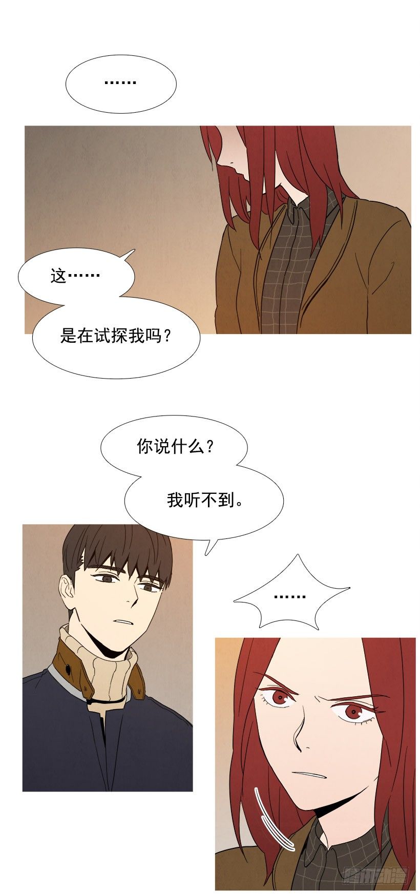 《宠物狗的规则》试探 第16页