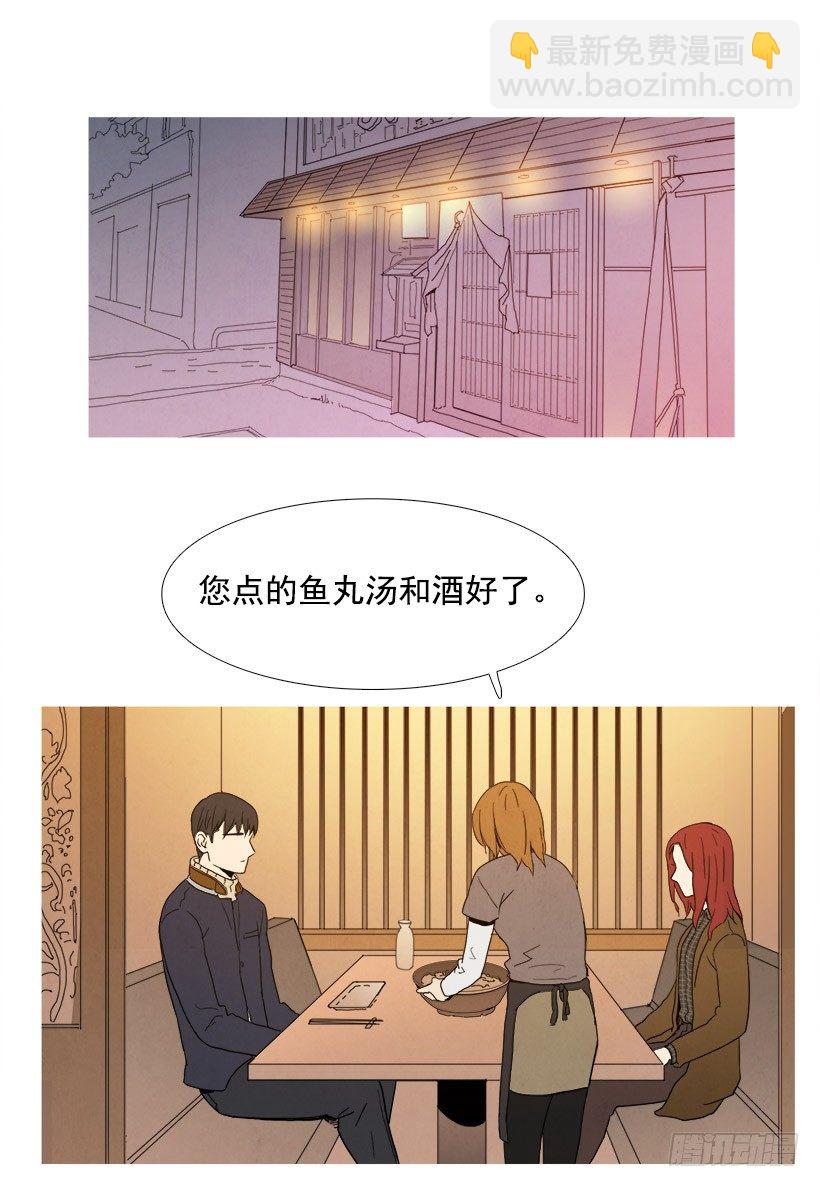 《宠物狗的规则》试探 第6页