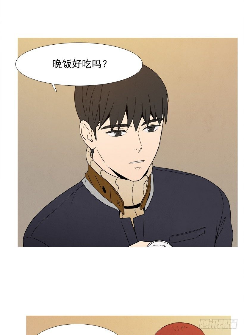 《宠物狗的规则》试探 第9页