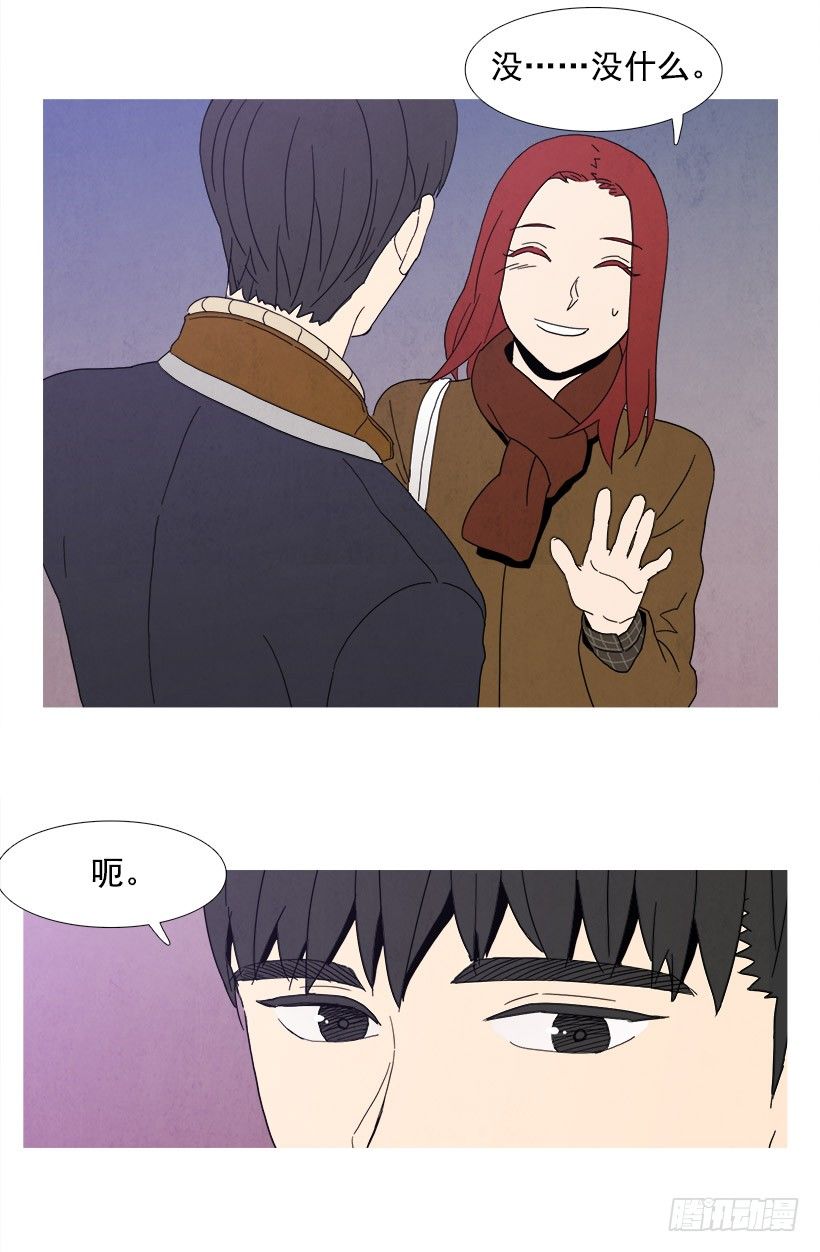 《宠物狗的规则》炸酱面 第12页
