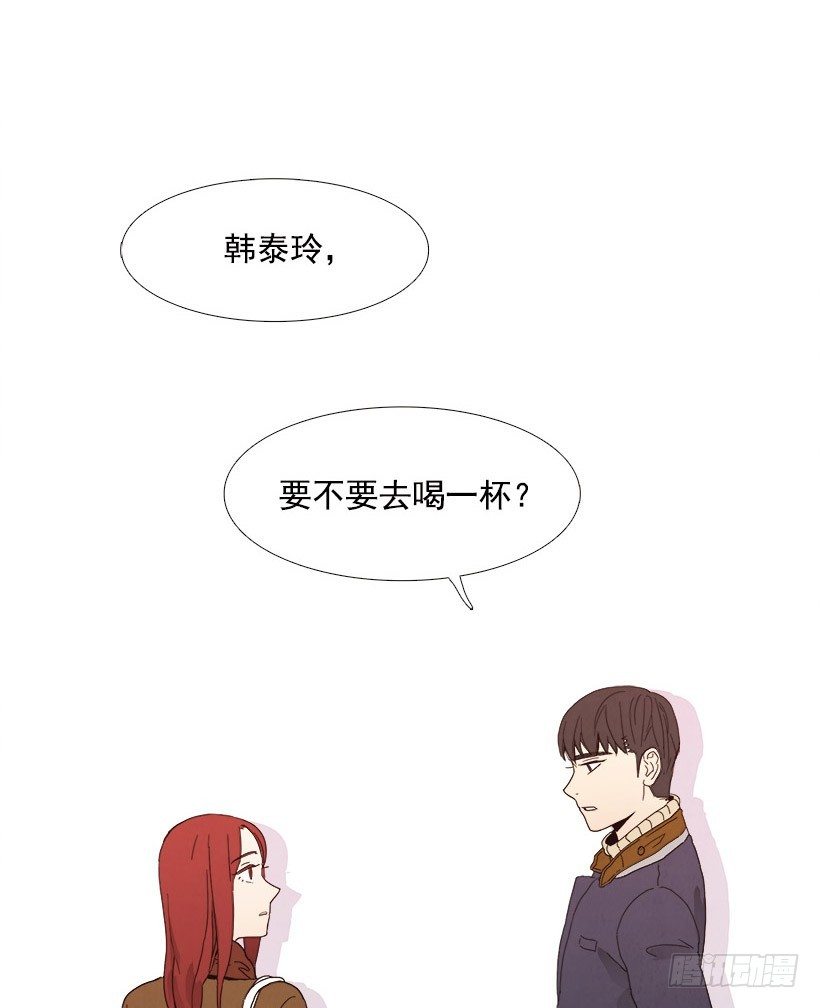 《宠物狗的规则》炸酱面 第13页