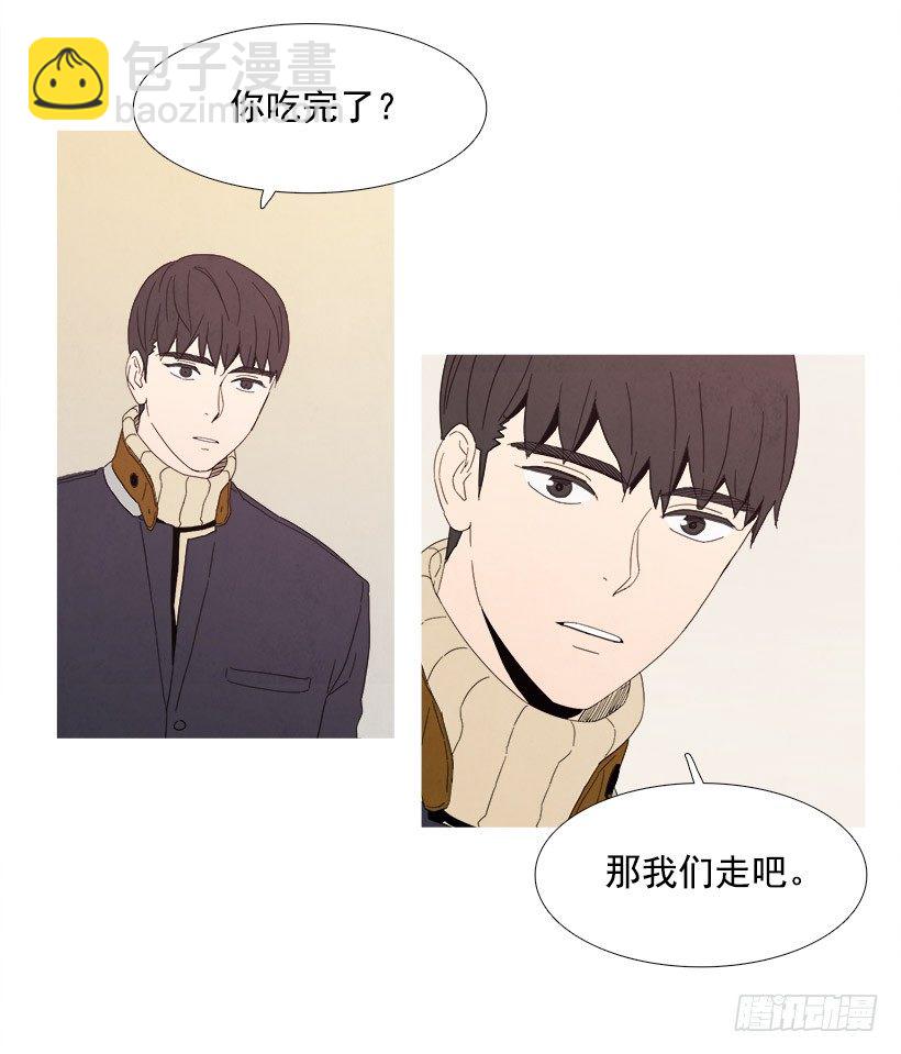 《宠物狗的规则》炸酱面 第8页