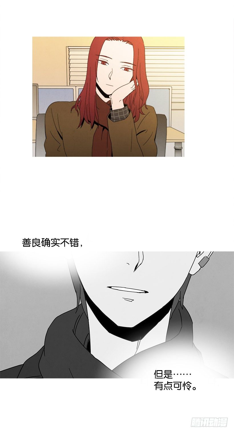 《宠物狗的规则》一起吃晚饭 第2页